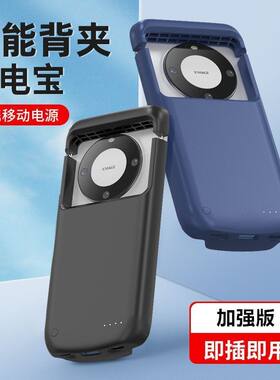 背夹电池安卓Typec适用Vivo华为OPPO小米通用手机壳充电宝
