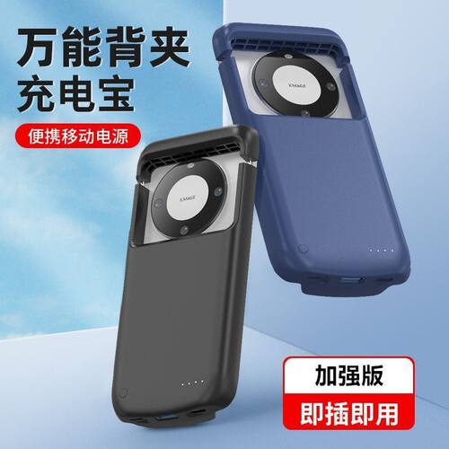 万能背夹电池安卓Typec适用Vivo华为OPPO小米通用手机壳充电宝