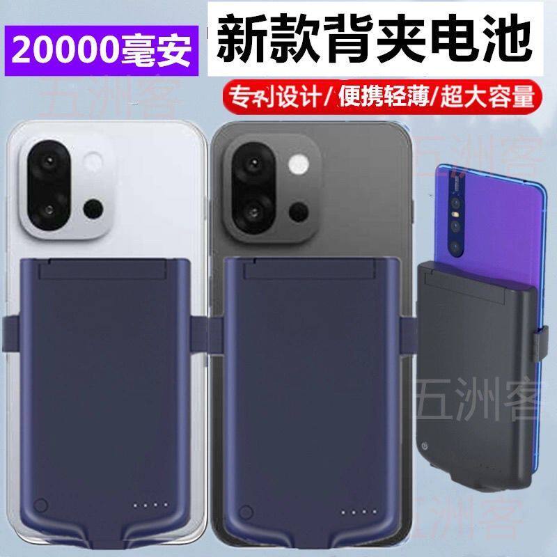 适用一加13T背夹电池oneplus无线充电宝专用超薄夹背移动电源壳器