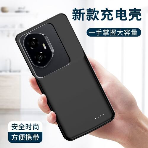 适用华为nova14pro背夹充电宝nova14ultra背夹电池无线手机外壳器
