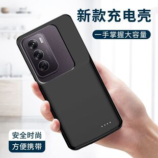 适用一加ace5至尊版背夹电池1加ace5竞速充电宝PLC110手机壳PLF器