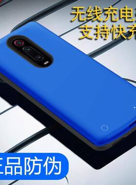 适用红米k20pro/k20背夹k30电池note8/8pro充电宝note7手机壳mah