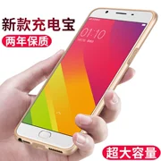 OPPOa59s quay lại pin a59m khung kim loại đặc biệt điện thoại di động vỏ pin a57 sạc điện di động kho báu a - Ngân hàng điện thoại di động