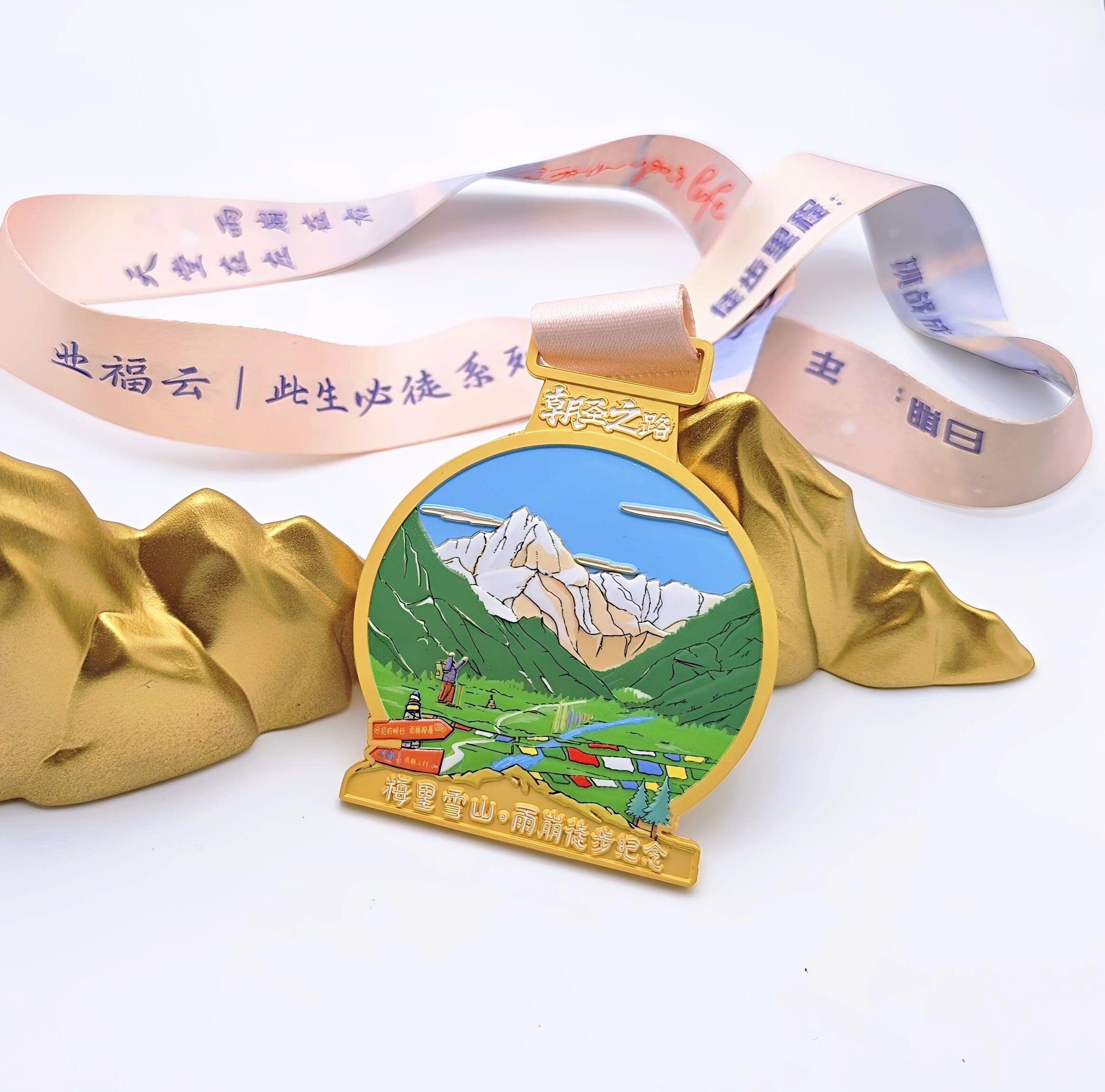 新上梅里雪山雨崩徒步奖牌 金属亮金纪念牌  正版原创礼物可签名