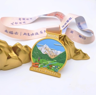 新上梅里雪山雨崩徒步奖牌 金属亮金纪念牌  正版原创礼物可签名