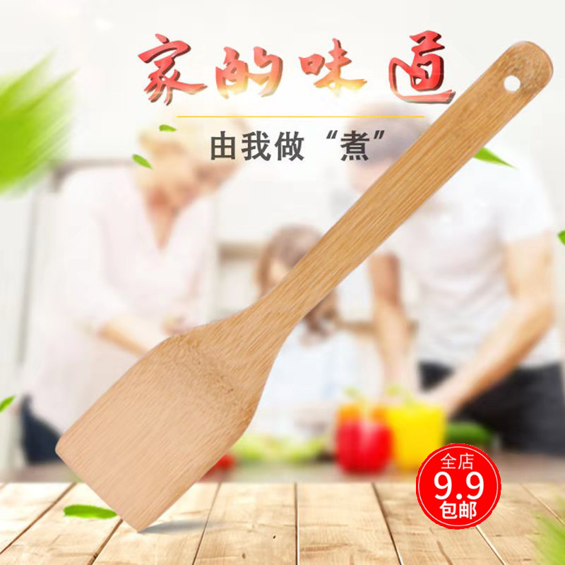 【无漆无蜡】竹饭勺天然家用不粘锅勺子家用厨房炒菜竹铲子餐具