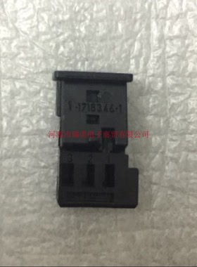TE泰科汽车连接器3路MQS黑色母座1-1718346-1现货3PCS