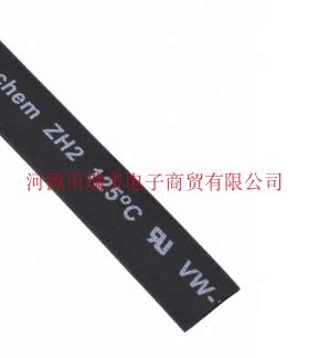 TE泰科raychem直径26.8MM黑色2:1长50米热缩管ZH2-25.0-0-FSP-SM