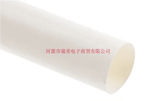 TE泰科热缩管2 STK 1直径19MM白色长1.2米RNF 100