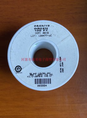 Alpha阿尔法MIL-W-16878高温线绿色30.5米2843/19 GR005现1卷
