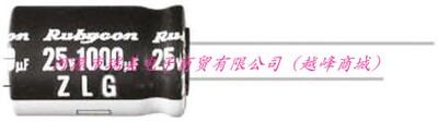 Rubycon铝电解电容器25V直流47μF通孔安装25ZLG47MEFC6.3X7