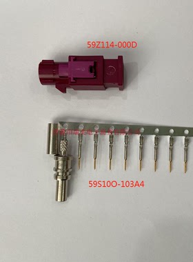 Rosenberger罗森伯格RF同轴RG-179/U RG-316/D端子59S10O-103A4