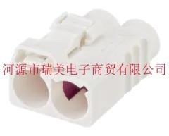 Rosenberger罗森博格FAKRA白色连接器59Z115-000B