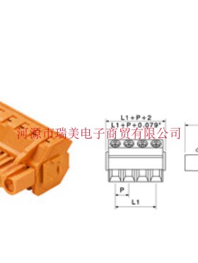 BLZP5.08HC/02/225B SN OR BX插座1945750000电子元件Weidmüller