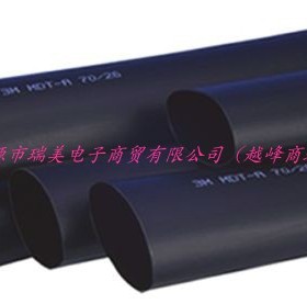 3M聚烯烃收缩比2.8:1直径50MM长1M黑色热缩套管MDTA50/18