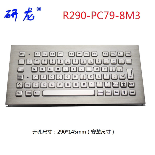 研龙嵌入式金属usb单键盘