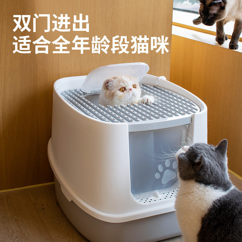 新式全封闭猫砂盆特大号易清理猫厕所大号可拆卸厂家送猫砂铲