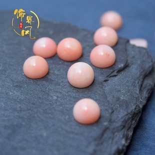 7mm天然海竹珊瑚圆形戒面 半面贴片手工镶嵌diy耳钉吊坠材料配饰