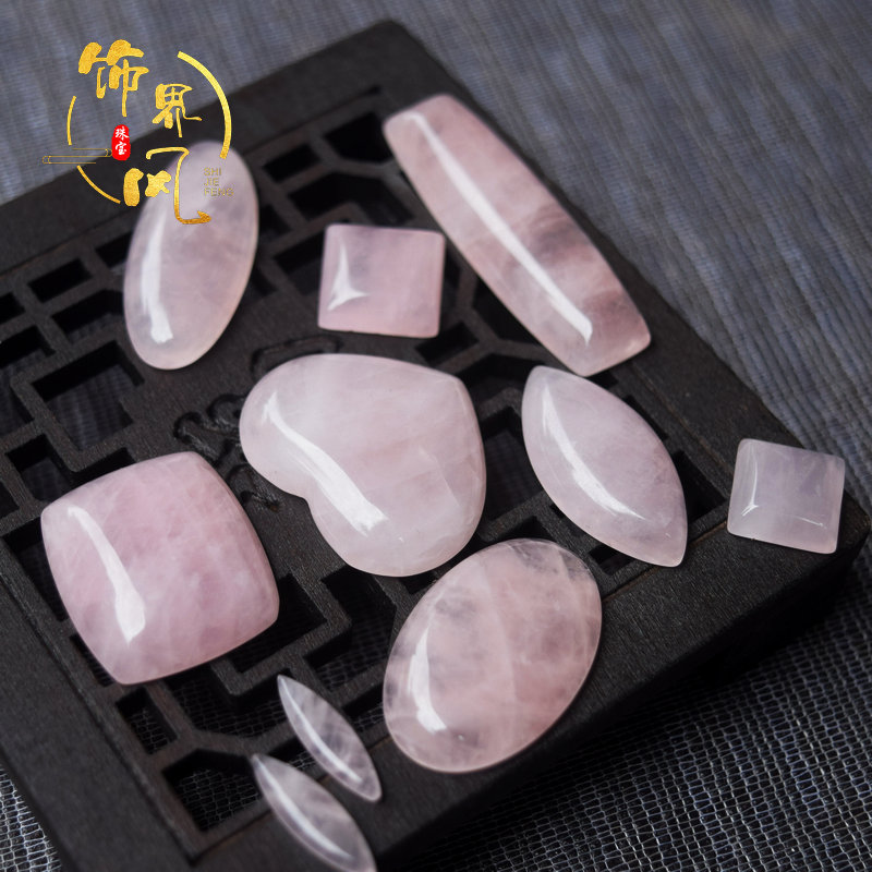 天然冰种粉水晶戒面 马眼形椭圆形方形贴片裸石 diy镶嵌包边配饰
