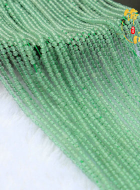 2mm超小圆珠玛瑙玉石绿色穗子散珠 diy古风手工流苏发冠饰品配件