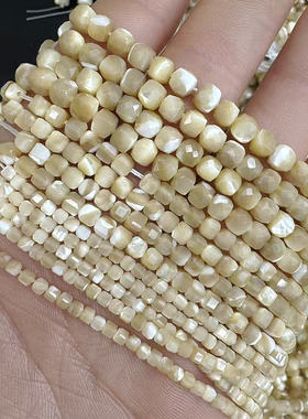 2-3-4mmmm方糖方块 天然马蹄螺切面贝壳材料 手工diy饰品材料配件