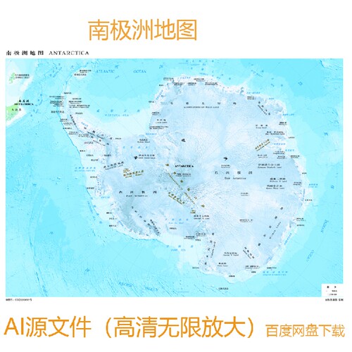 DT208全要素版南极洲地区地图设计素材源文件AI矢量图高清最新版