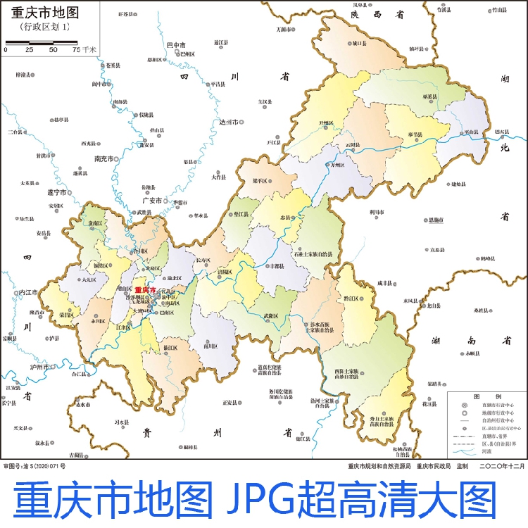 dt124全要素版重庆政区地图设计素材源文件jpg高清