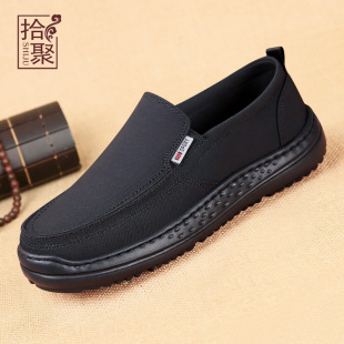 拾聚2026春季新款男鞋老北京布鞋男中老年爸爸板鞋帆布休闲鞋男潮