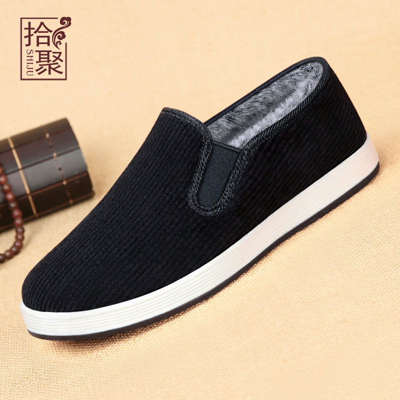 拾聚保暖老北京布鞋中式