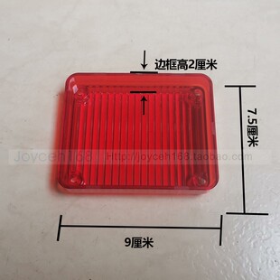 LED警示灯灯壳灯罩外壳led频闪灯爆闪灯罩黄红蓝车灯改装灯壳灯罩