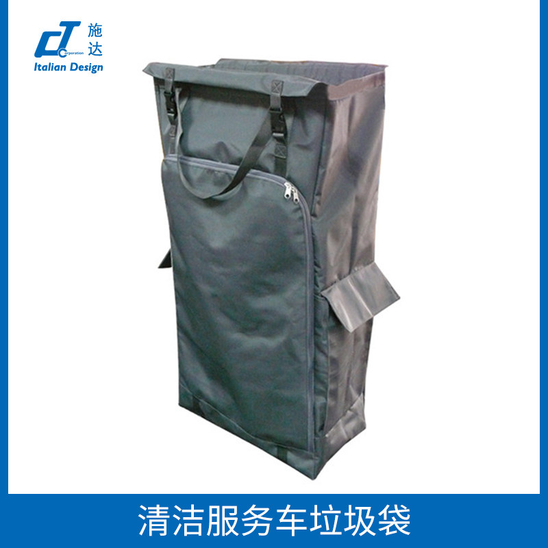 意大利CT施达清洁服务车垃圾袋配件120公升收纳袋保洁杂物收集袋