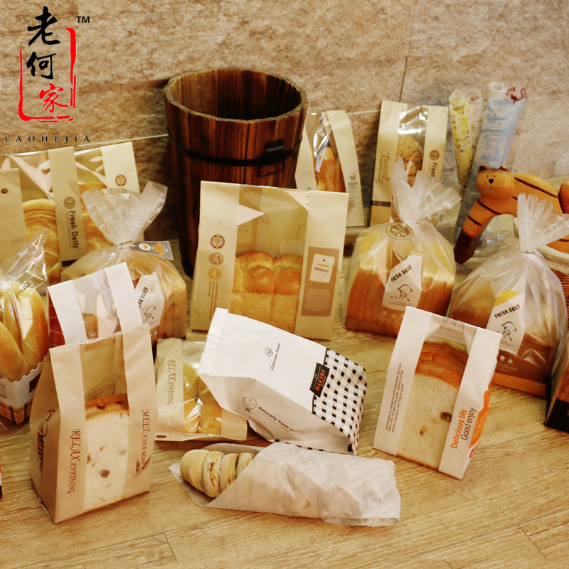 开窗淋膜面包纸袋加厚防油随手包烘焙包装食品级牛皮纸尖底打包袋