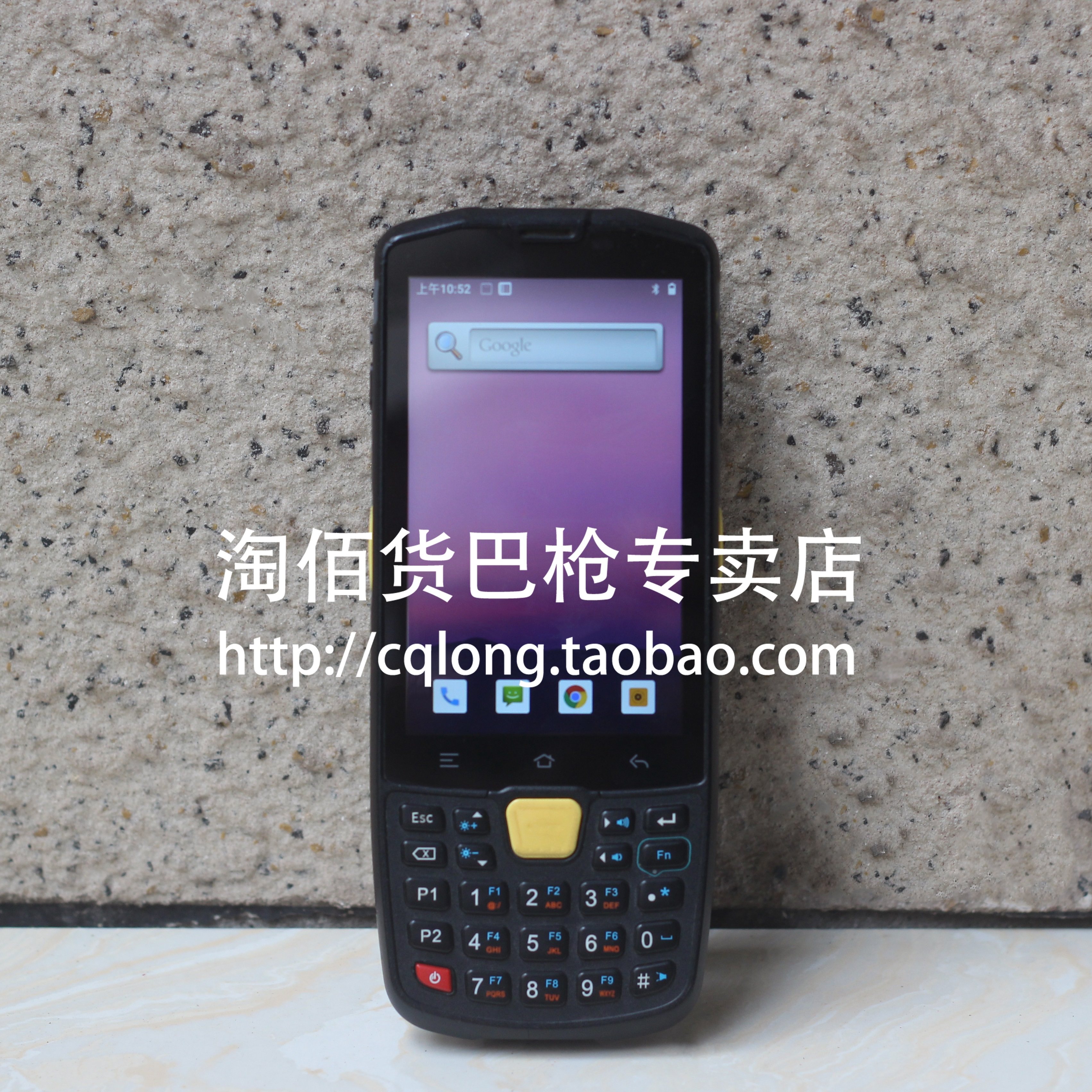 多多买菜多驿站专用巴枪东大q9c极兔快递内场外场把枪二维ocr功能