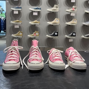 A08138C A08184C Converse匡威2024新款 1970S蜜桃粉色高低帮帆布鞋