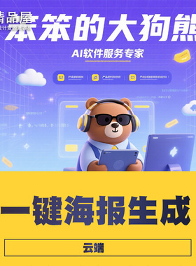 comfyui工作流一键海报生成qwen千问图生图文生图局部修改 云端