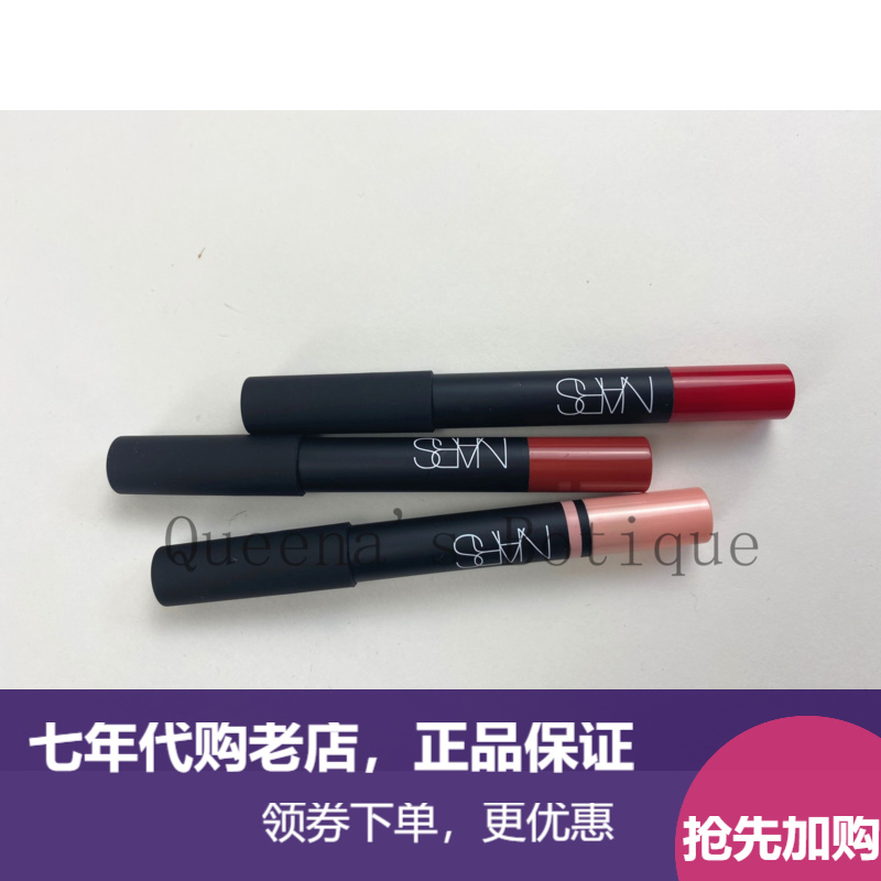 现货美国cruella唇膏笔