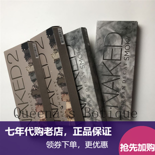 现货免税 Urban Decay naked UD 2 眼影honey蜂蜜盘南瓜盘樱桃盘