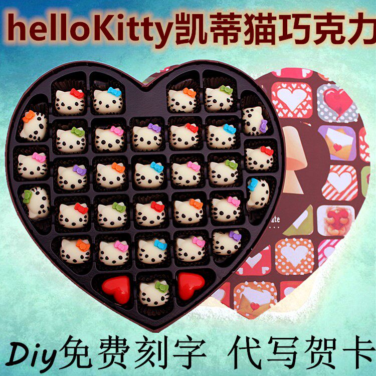 生日母亲节520情人节表白hello凯蒂猫刻字diy巧克力礼盒女友老婆
