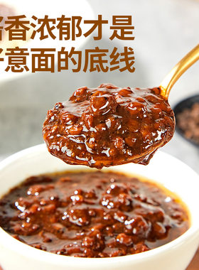傲农臻选黑椒牛肉酱意大利面270g意面方便早餐速食拌面
