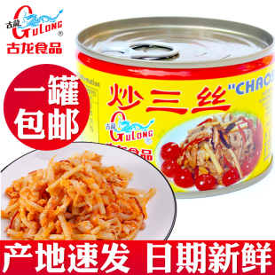 古龙炒三丝198g罐头凉菜即食猪肉笋香辣小菜特产下饭零食猪肉食品