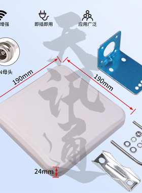 5150-5850MHz双极化无线AP5.8GWLAN桥接WIFI 5G定向矿用天线14dBi