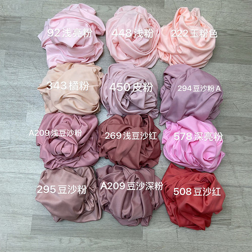 粉色系婚庆牛奶丝弹力布韩式婚礼户外布置舞台吊顶波浪装饰纱幔