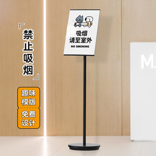 禁止请勿吸烟提示警示牌公共场所无烟区室内严禁静止抽烟标识立牌