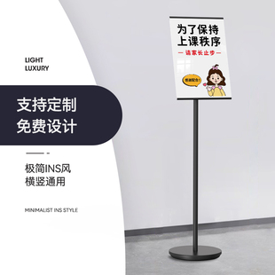 教学区域家长止步请勿禁止大声喧哗保持安静家长等候区标识提示牌