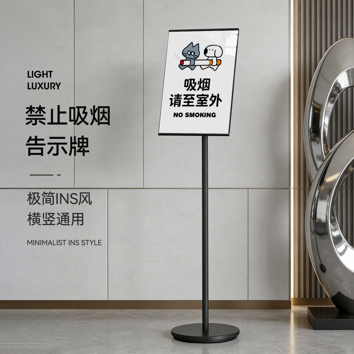 可客制化禁烟标示牌 立式禁烟警示牌 金属室内禁烟标志