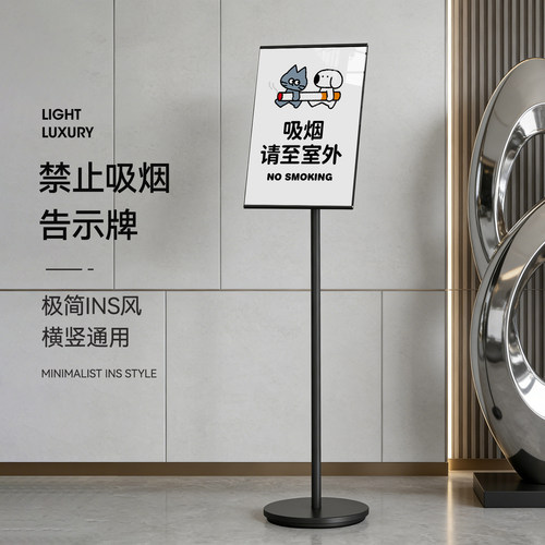 禁止请勿吸烟提示警示牌公共场所无烟区室内严禁静止抽烟标识立牌