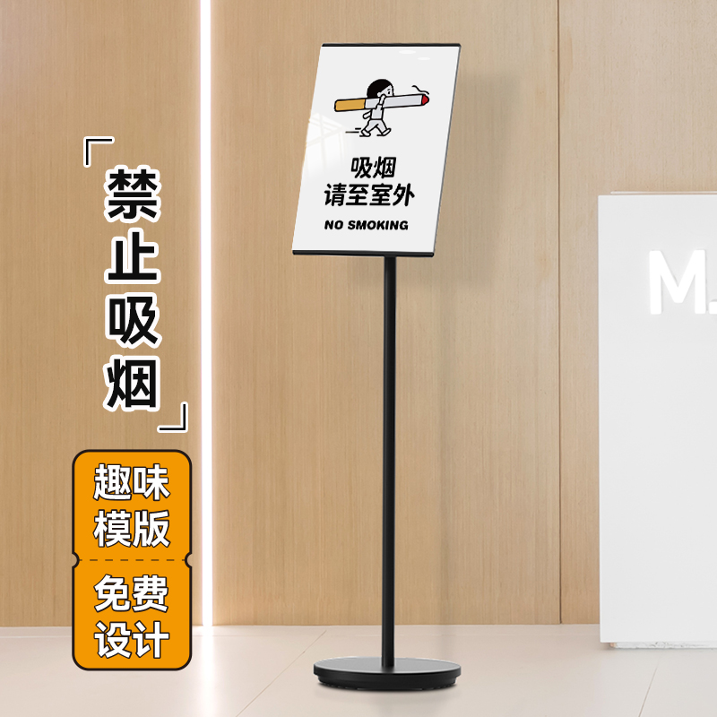 禁止请勿吸烟提示警示牌公共场所无烟区室内严禁静止抽烟标识立牌