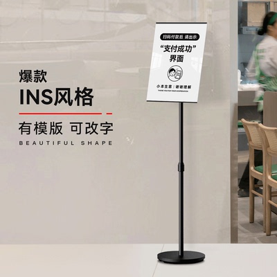 请付款成功后再离开小本生意内有监控请自觉先付款谢谢合作提示牌