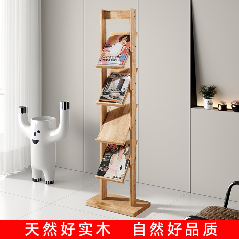 书架落地置物架实木多层书柜绘本架立式木质立式橡木收纳展示架