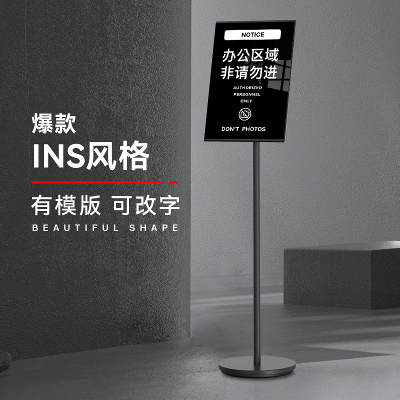 闲人免进提示牌顾客止步私人区域非工作人员禁止入内标牌非请勿进